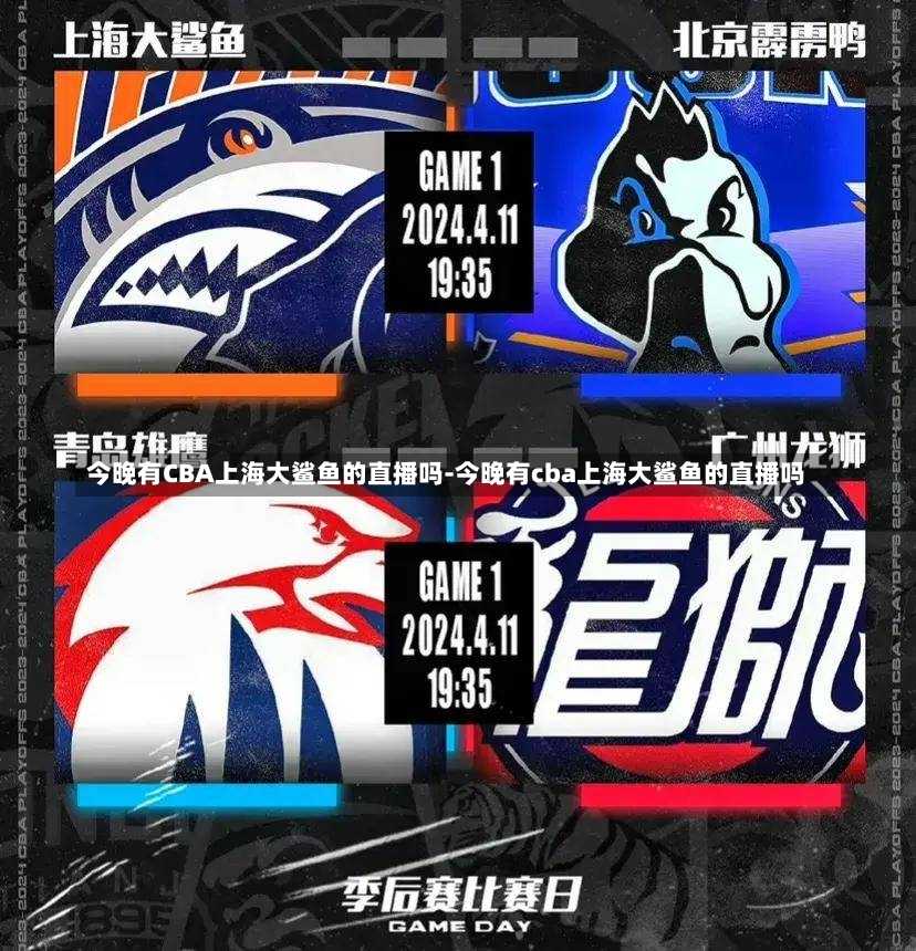 意味着他们