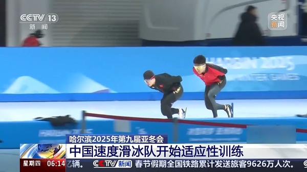 拉赫连续破