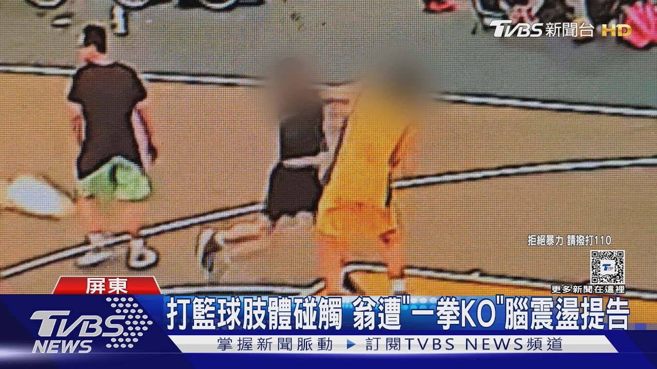 戴尔