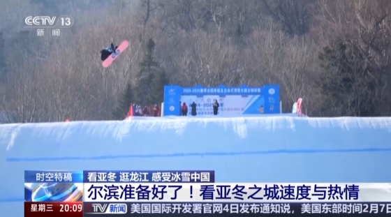 烈竞争中