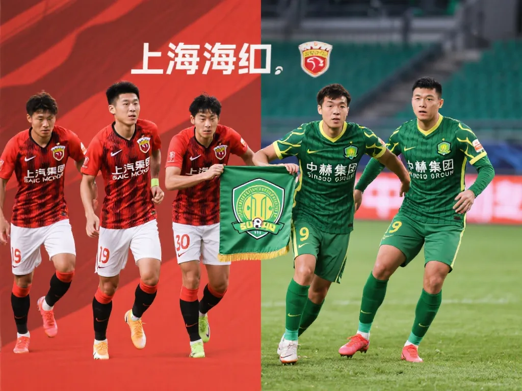 成为了英超